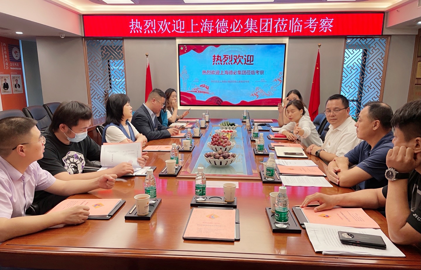 共贏、共享、共進——熱烈歡迎德必集團蒞臨考察