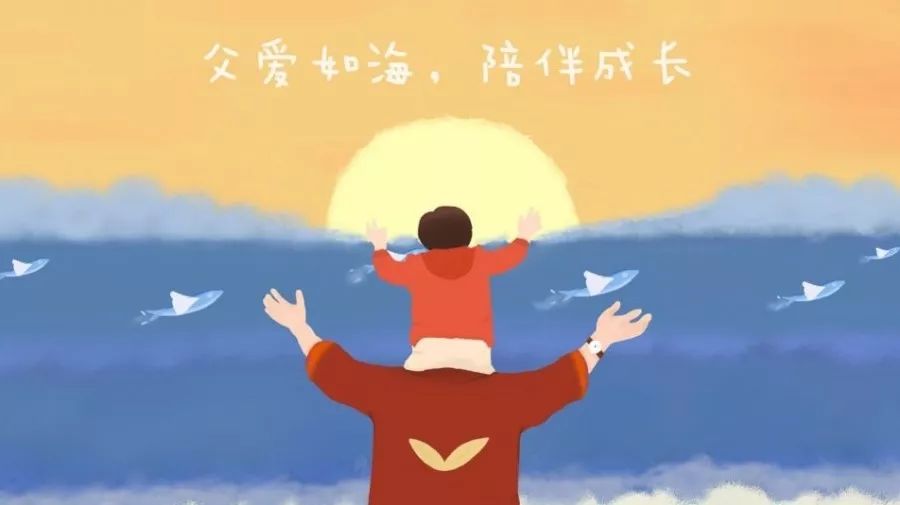 每一份父愛，都是不動聲色的溫柔！