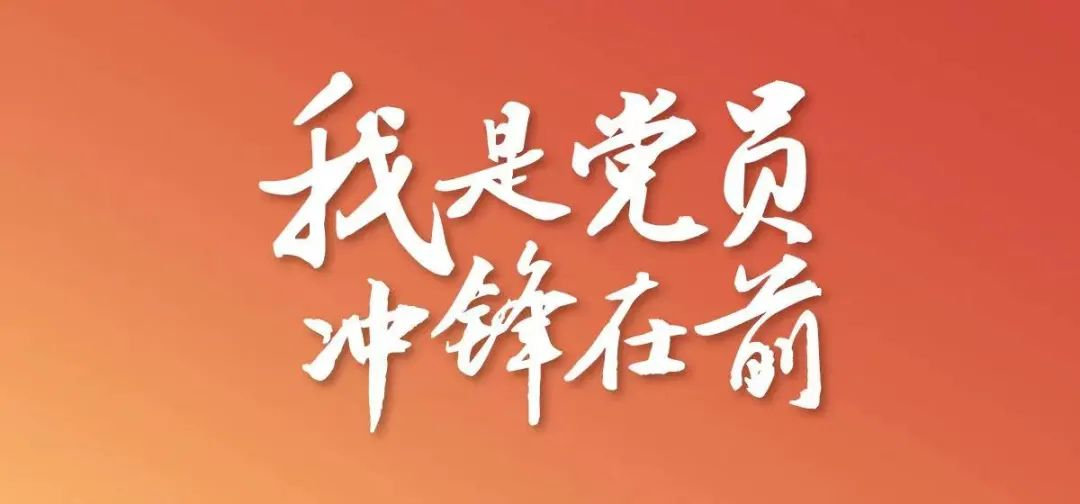 @全體黨員 事關(guān)疫情防控，轉(zhuǎn)發(fā)擴散行動！