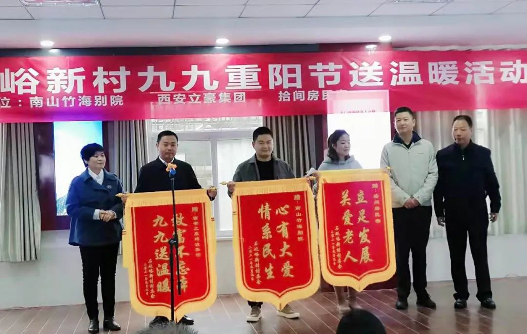 立豪集團 | 初秋不覺寒，重陽送溫暖